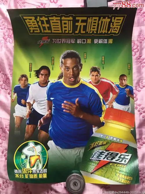 力量的优势